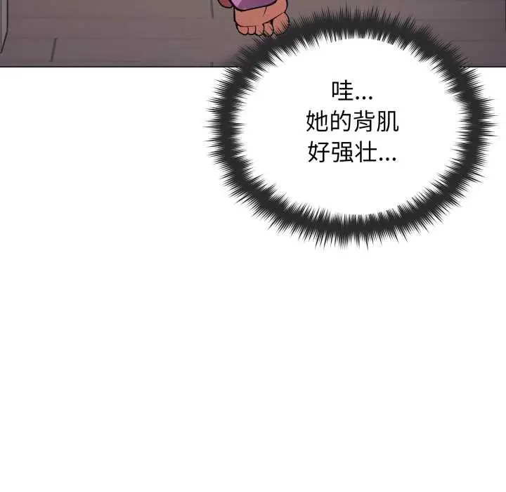《缺德邻居难相处》第61话图105