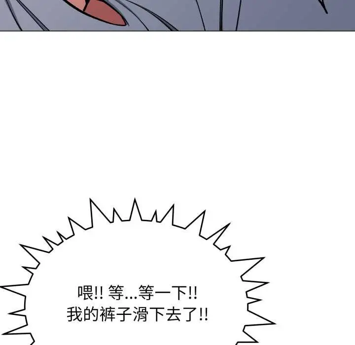 《缺德邻居难相处》第61话图151