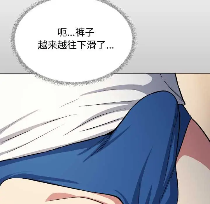 《缺德邻居难相处》第61话图167