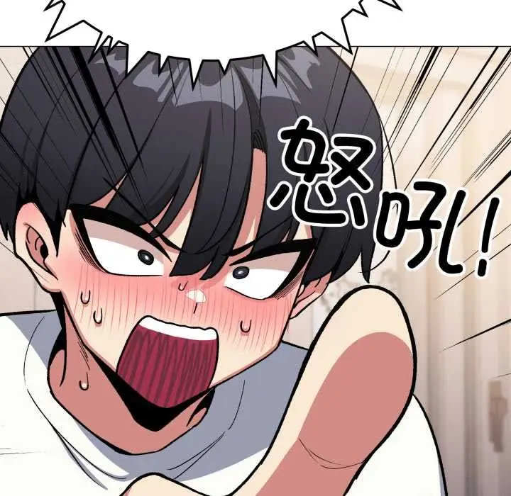 《缺德邻居难相处》第61话图17