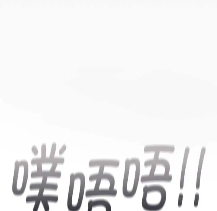 《缺德邻居难相处》第61话图176