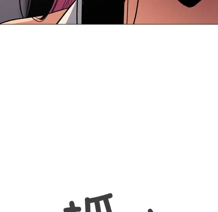 《缺德邻居难相处》第61话图24