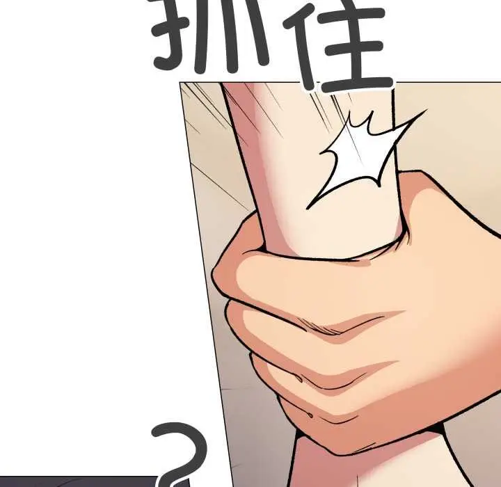《缺德邻居难相处》第61话图25