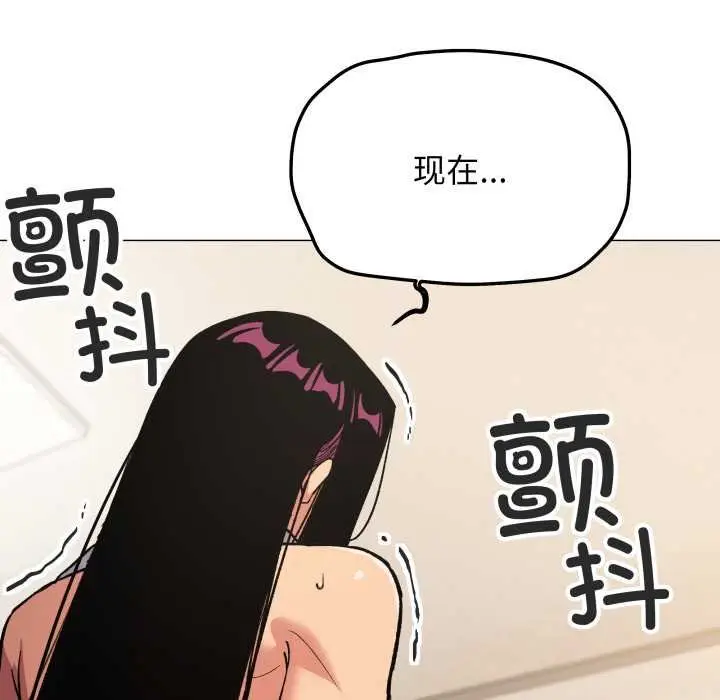 《缺德邻居难相处》第62话图15