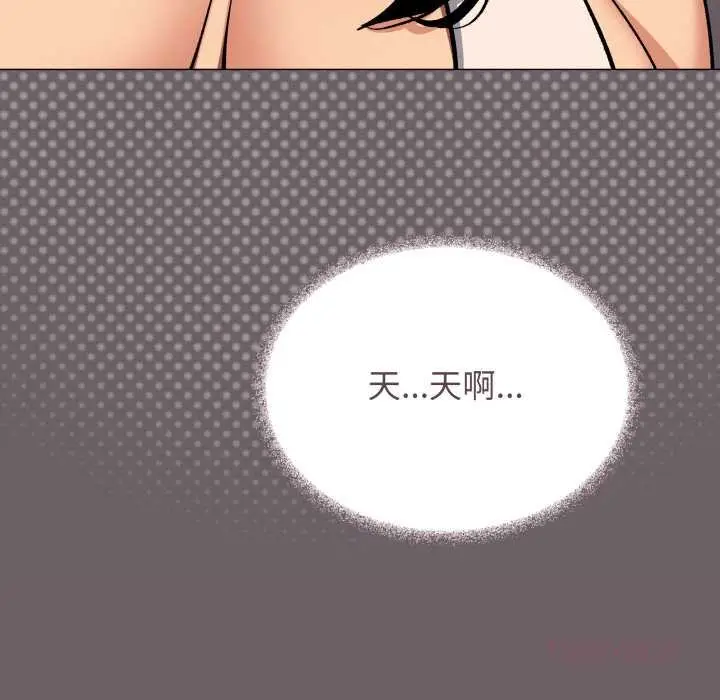 《缺德邻居难相处》第62话图208