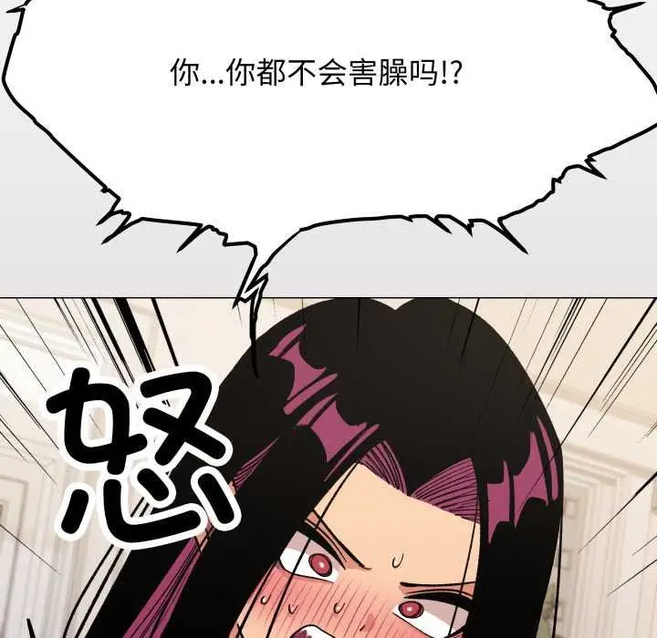 《缺德邻居难相处》第62话图27