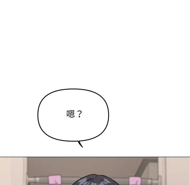 《缺德邻居难相处》第62话图39