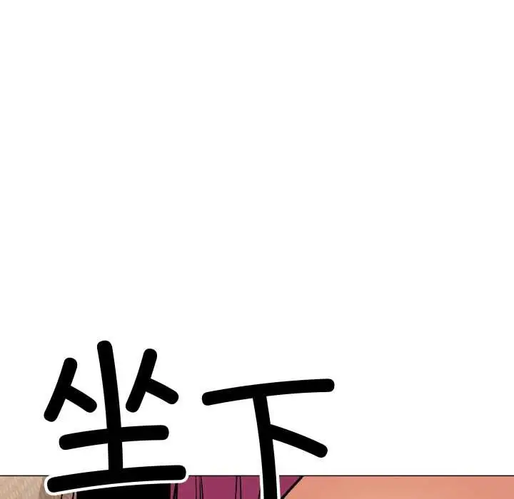 《缺德邻居难相处》第63话图108