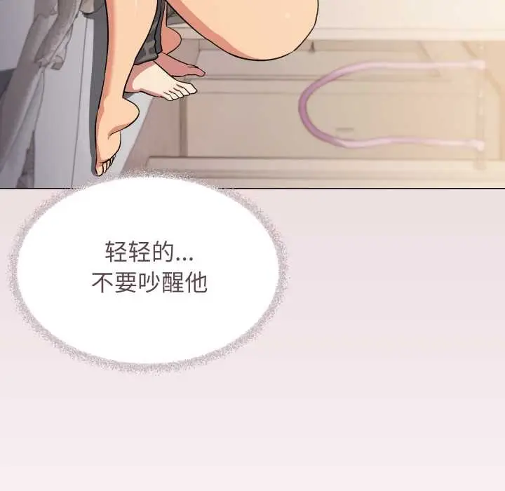 《缺德邻居难相处》第63话图135