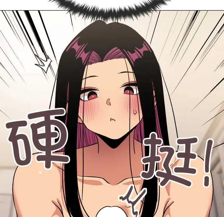 《缺德邻居难相处》第63话图141