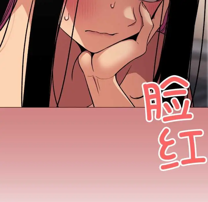 《缺德邻居难相处》第63话图158