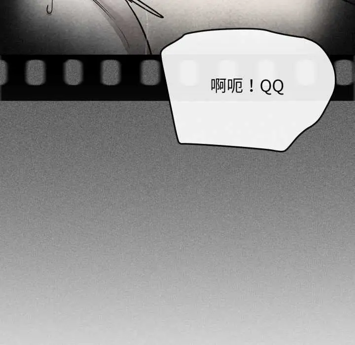 《缺德邻居难相处》第63话图170