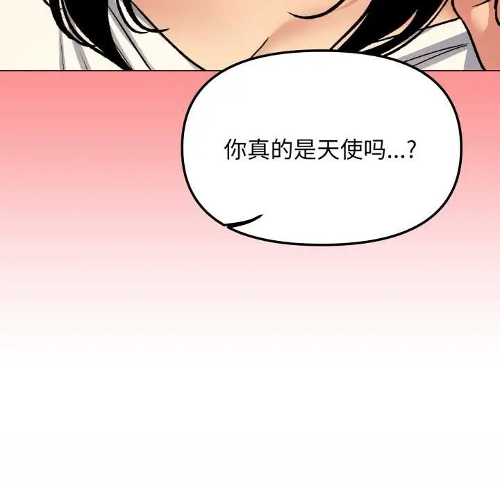 《缺德邻居难相处》第63话图183