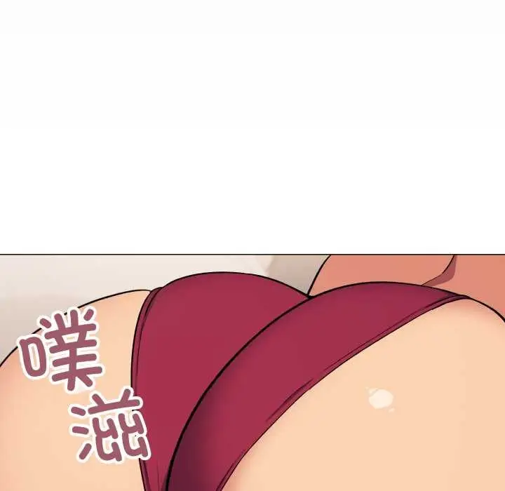 《缺德邻居难相处》第63话图190