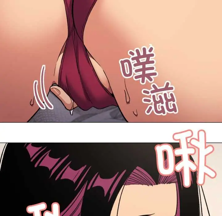 《缺德邻居难相处》第63话图191