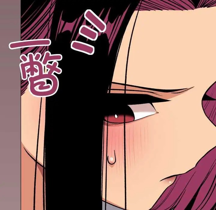 《缺德邻居难相处》第63话图76