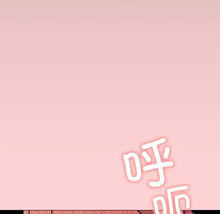 《缺德邻居难相处》第63话图94