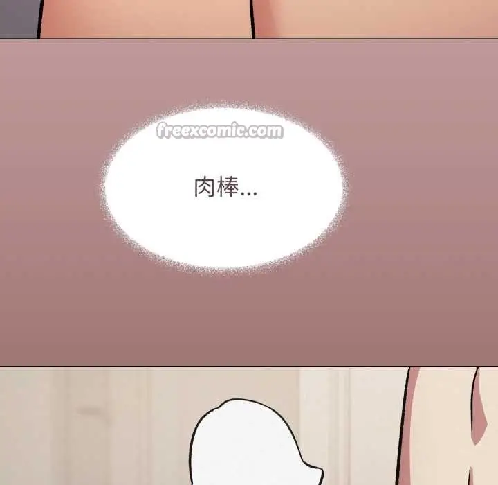《缺德邻居难相处》第63话图98
