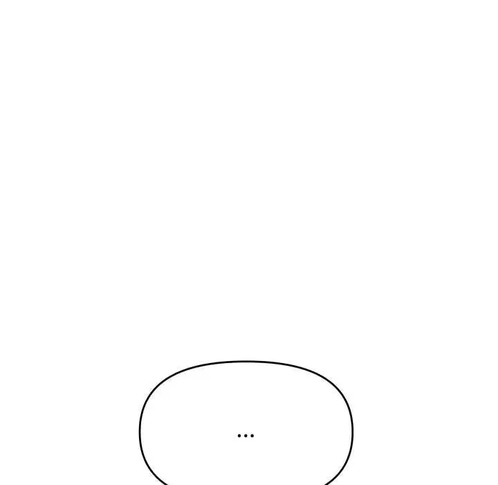 《缺德邻居难相处》第64话图106