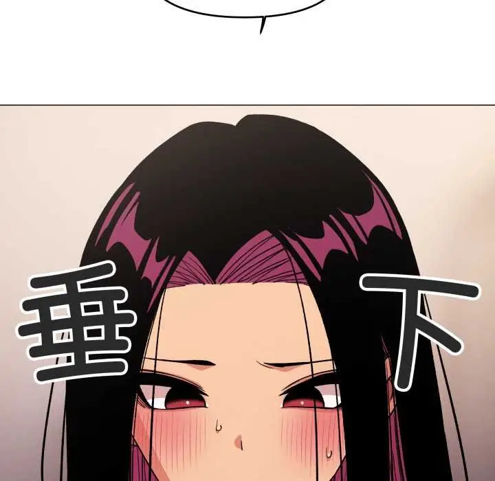 《缺德邻居难相处》第64话图107