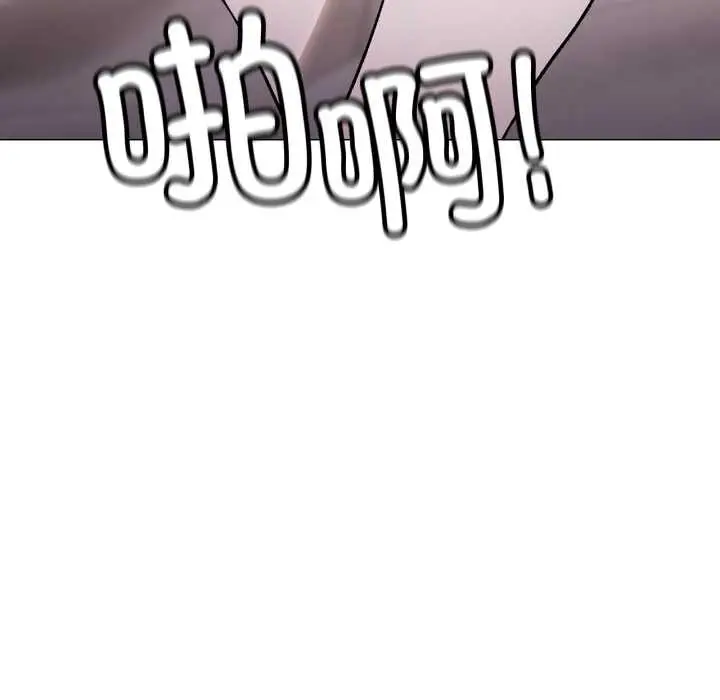 《缺德邻居难相处》第64话图138