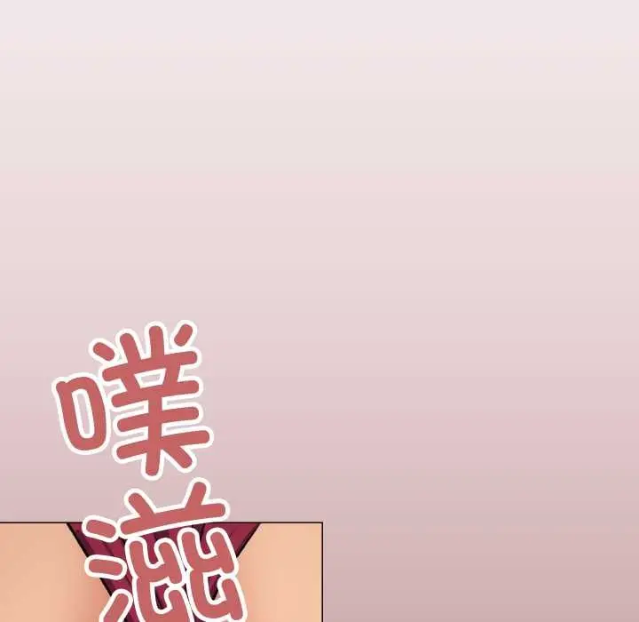 《缺德邻居难相处》第64话图141