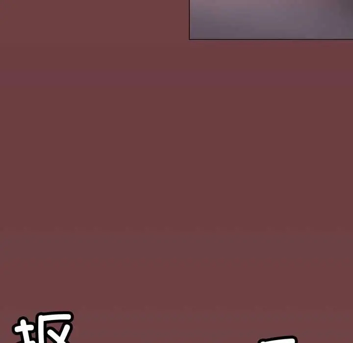 《缺德邻居难相处》第64话图144