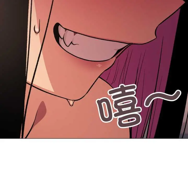 《缺德邻居难相处》第64话图177