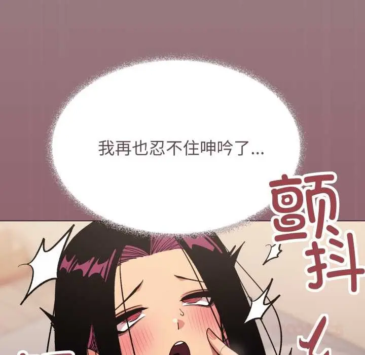 《缺德邻居难相处》第64话图52