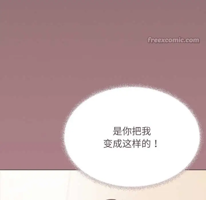《缺德邻居难相处》第64话图84