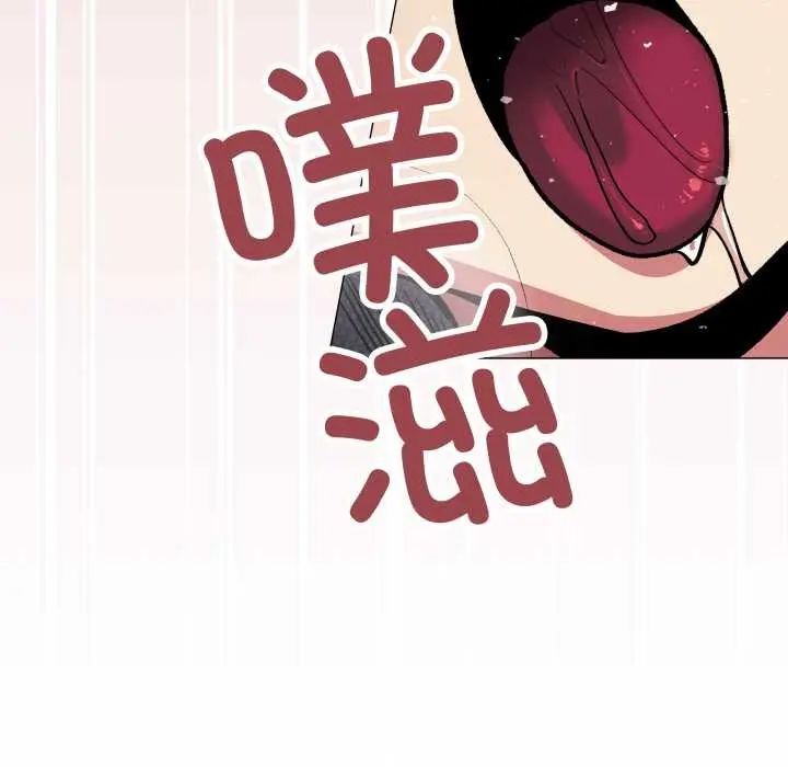 《缺德邻居难相处》第65话图135