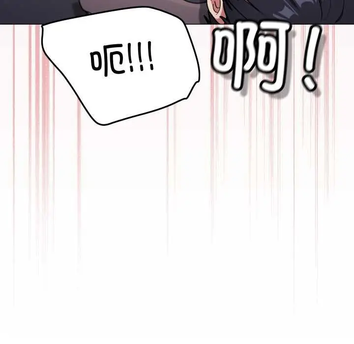 《缺德邻居难相处》第65话图165