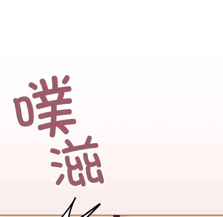 《缺德邻居难相处》第65话图166
