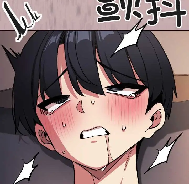 《缺德邻居难相处》第65话图170