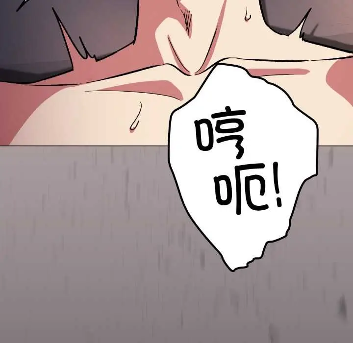 《缺德邻居难相处》第65话图171