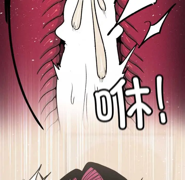 《缺德邻居难相处》第65话图185