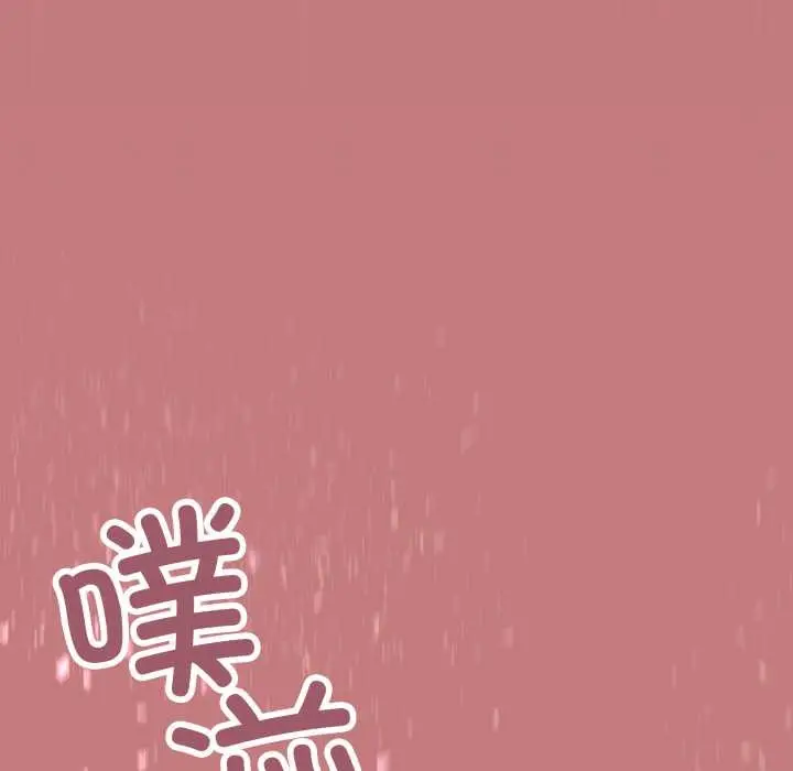 《缺德邻居难相处》第65话图38