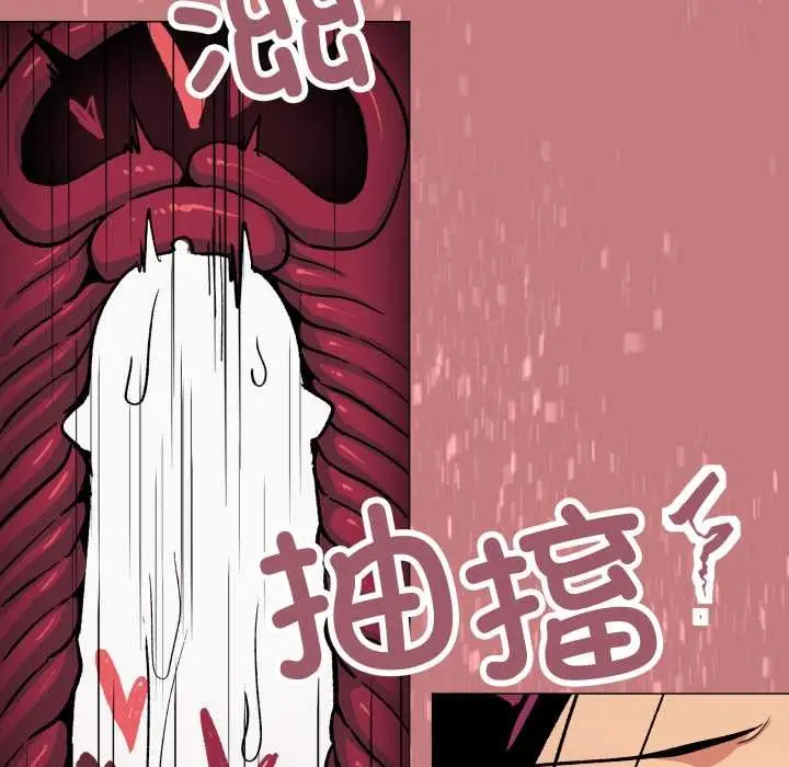 《缺德邻居难相处》第65话图39