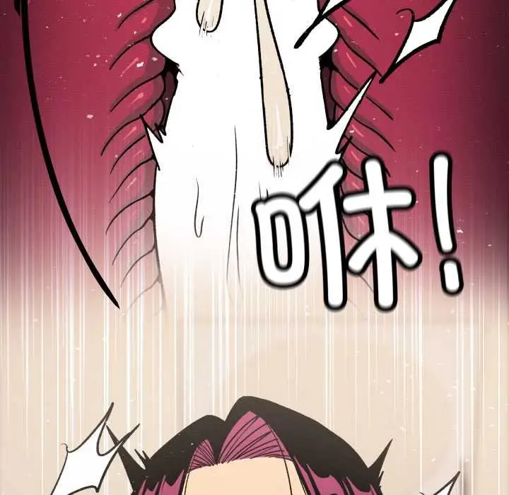 《缺德邻居难相处》第66话图12
