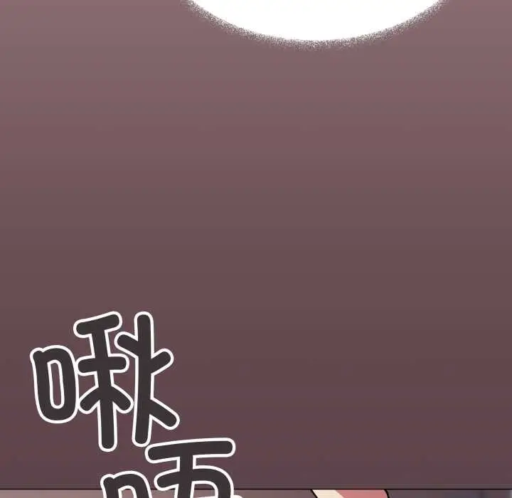 《缺德邻居难相处》第66话图135