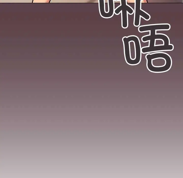 《缺德邻居难相处》第66话图138
