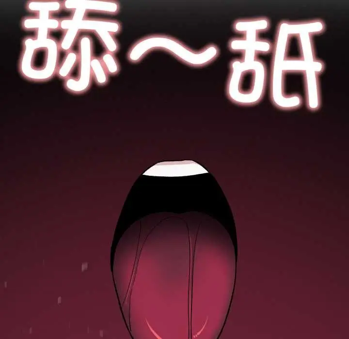 《缺德邻居难相处》第66话图158