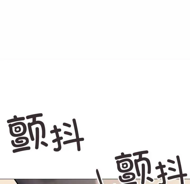《缺德邻居难相处》第66话图17