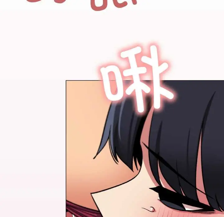 《缺德邻居难相处》第66话图170