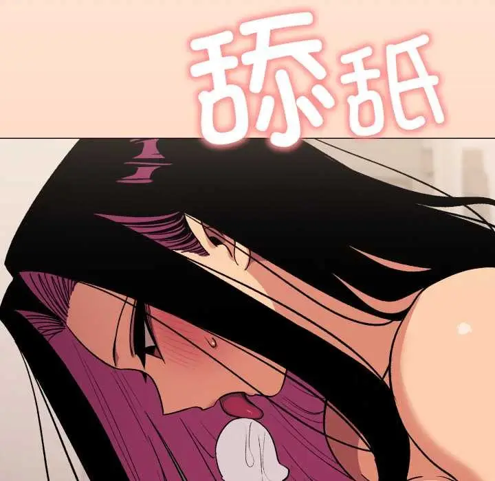 《缺德邻居难相处》第66话图49