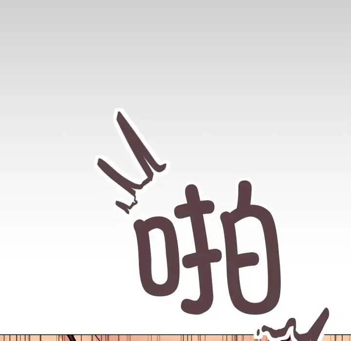《缺德邻居难相处》第66话图7