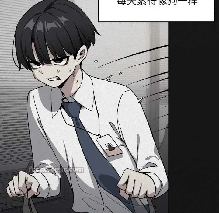 《缺德邻居难相处》第66话图70