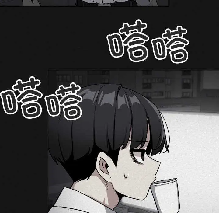 《缺德邻居难相处》第66话图71