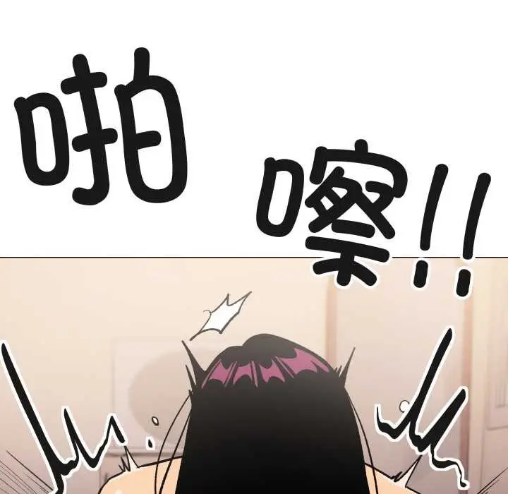 《缺德邻居难相处》第66话图79