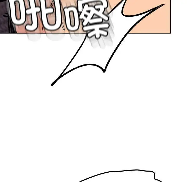 《缺德邻居难相处》第66话图86
